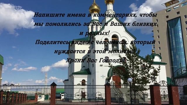 Сильная Молитва от финансовых трудностей смотреть онлайн