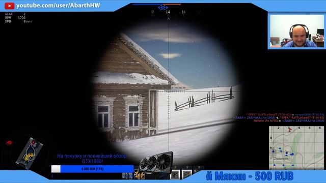 Полночный стрим в War Thunder. В гостях Skondachka смотреть онлайн