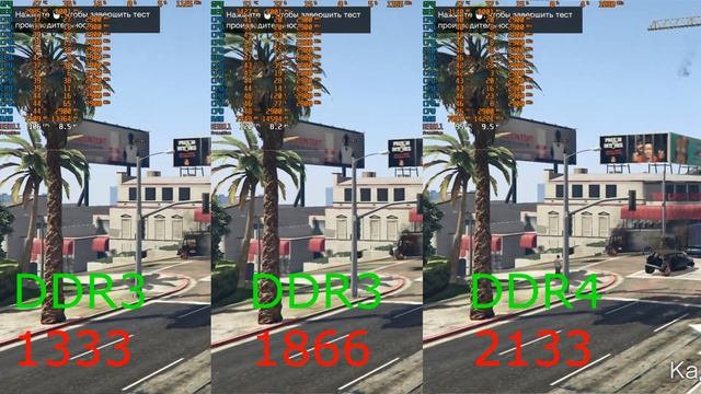 DDR 3 Vs DDR 4 (LGA 2011v3, Xeon E5 2678 V3, тест в играх)