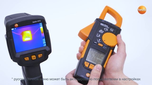 14. Testo 871-872 - Подключение Testo 770-3