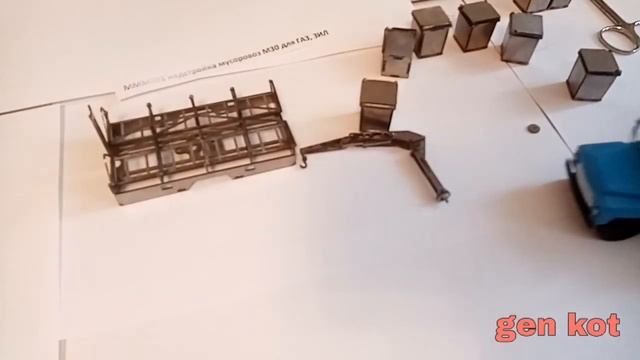 Сборка Газ-53 мусоровоза М-30 от Max Models 1:43. смотреть онлайн