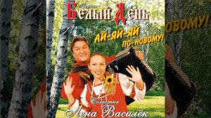 Уху я варила