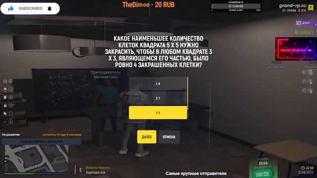 ? Cтрим GTA5RP Grand 1 EMS 100 Патруль смотреть онлайн