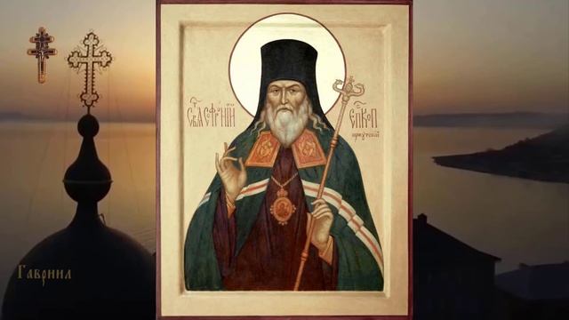 Святитель Софроний, епископ Иркутский (прославление 1918; 1771) смотреть онлайн