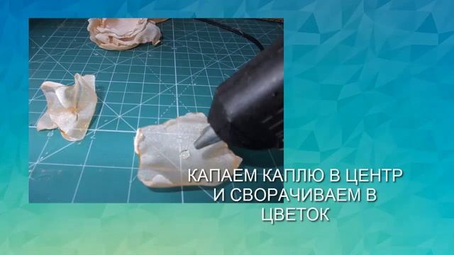Обновление старого абажура мастер класс смотреть онлайн