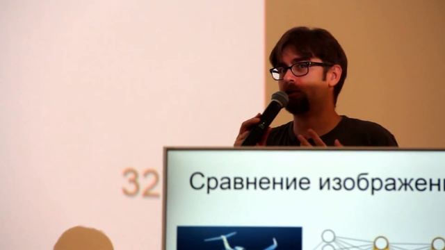 Александр Крайнов (Яндекс) - Сила и слабость искусственного интеллекта [лекция 21.08.16] смотреть онлайн