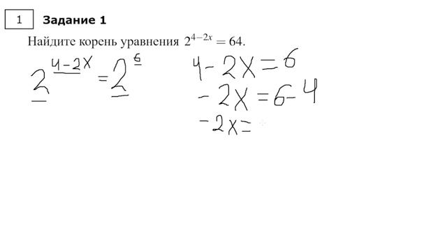 Как решить простое уравнение со степенями в ЕГЭ по математике 20222 смотреть онлайн