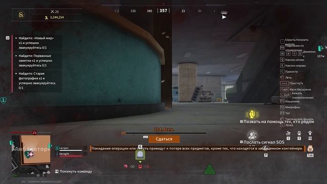 ЗАРУБА НА НОВОЙ КАРТЕ КАЙДО || Lost Light DUO смотреть онлайн