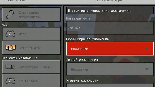 ОБЗОР МОДА НА ВЕНОМА В МАЙНКРАФТ смотреть онлайн