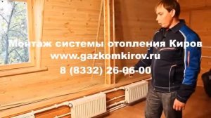 стальные радиаторы отопления расчет по площади Киров