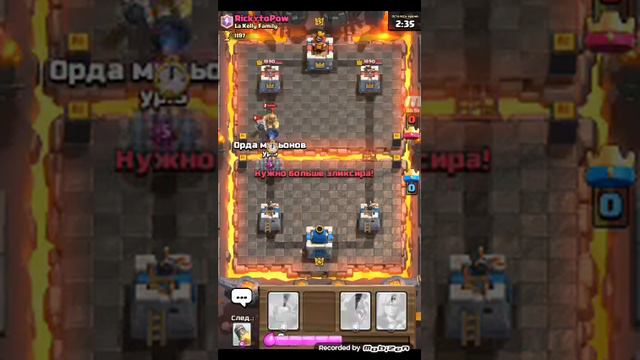 Клэш Рояль 😈😈😈😈😈😈🐶🐶🐶🐶 смотреть онлайн