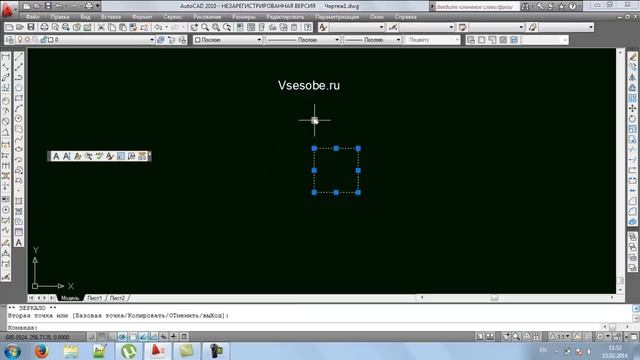 Автокад работа с клавиатурой смотреть онлайн