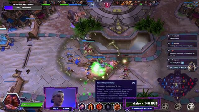 Игро-Гайд на Чо'Галле! | Heroes Of The Storm | Обучение #хотс #heroesofthestorm #hots #chogall