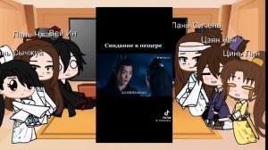 мдк реакция на тик ток