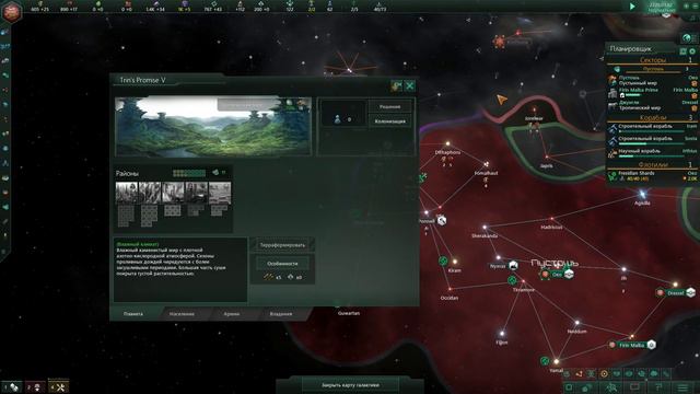 Stellaris Letsplay. Пожиратели миров-6. Иная траектория смотреть онлайн