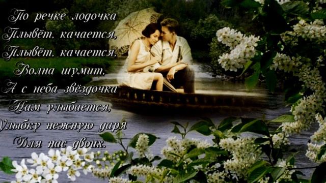 НАД РЕКОЙ ЧЕРЁМУХА ИСПОЛНЯЕТ ЕЛЕНА САЛАРЁВА смотреть онлайн