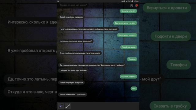 Воспоминания: выход из комнаты | ПЫТАЕМСЯ ВЫБРАТЬСЯ! смотреть онлайн
