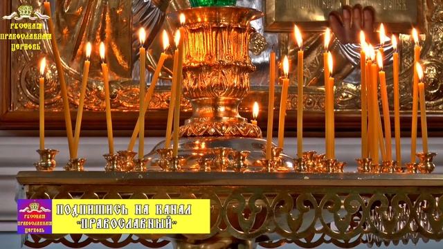 Молитвы о детях. Молитва о даровании детей . смотреть онлайн