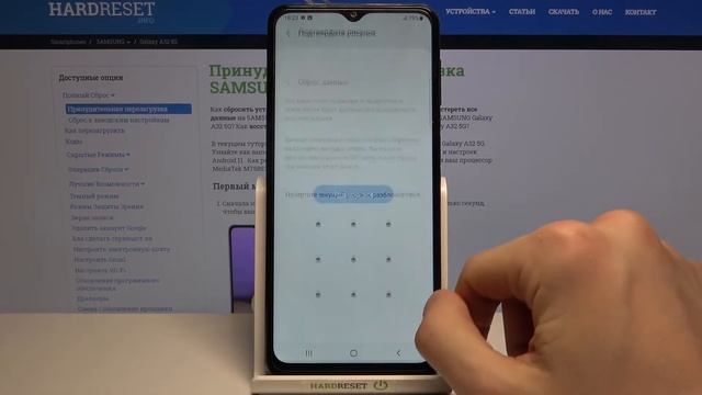 Как сбросить телефон Samsung Galaxy A32 через настройки / Сброс данных смотреть онлайн
