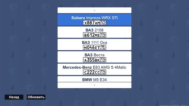 ВЫСТАВИЛ СВОЮ ТАЧКУ НА АУКЦИОН ЗА 0 РУБЛЕЙ! ПОДАРОК ИГРОКАМ CCDPLANET - MTA смотреть онлайн
