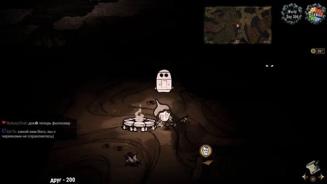 Don't Starve Together - Играем вместе! смотреть онлайн