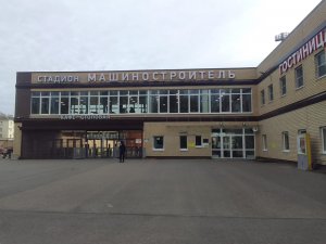Псков.Стадион Машиностроитель.
