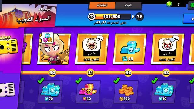 The last season with gems 💎 آخر موسم بجواهر смотреть онлайн