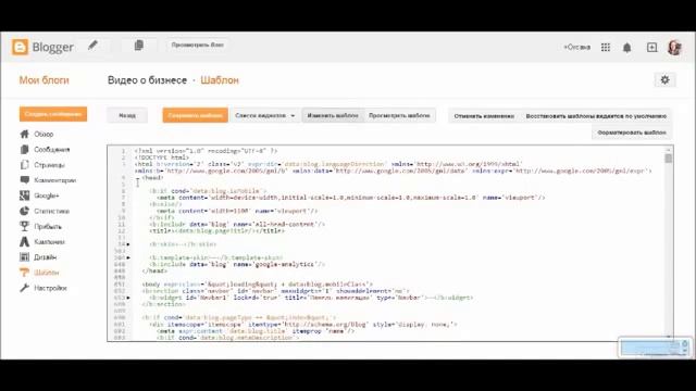 Как спрятать ссылку в одноклассниках! при помощи Блоггера! смотреть онлайн
