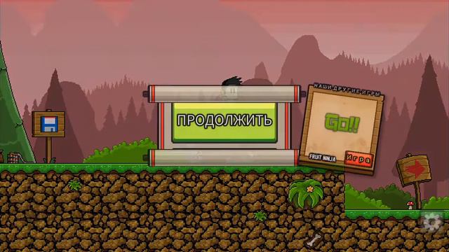 Игра называется Dan the Man смотреть онлайн