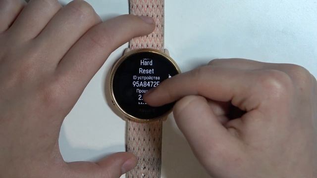 POLAR IGNITE 2 EST114Z | Как выполнить сброс настроек часов POLAR IGNITE 2 EST114Z смотреть онлайн