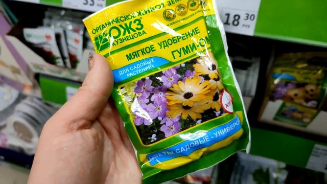 ФИКС ПРАЙС ?ЗАВАЛИЛО ПОЛЕЗНЫМИ ТОВАРАМИ ДЛЯ ДАЧИ смотреть онлайн