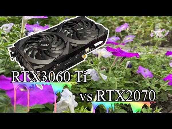 Msi ventus 2x 3060ti vs 2070 распаковка и тест в игровых бэнчмарках