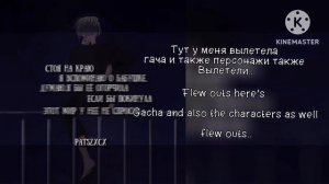 tokyo revengers react to Takemichi as Mikey Bonten.//Реакция на такемичи как Майки бонтен.//Кио-чан