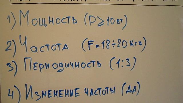 АВТОНОМНЫЙ УЛЬТРАЗВУКОВОЙ ОТПУГИВАТЕЛЬ ПТИЦ (теория и практика).mp4 смотреть онлайн