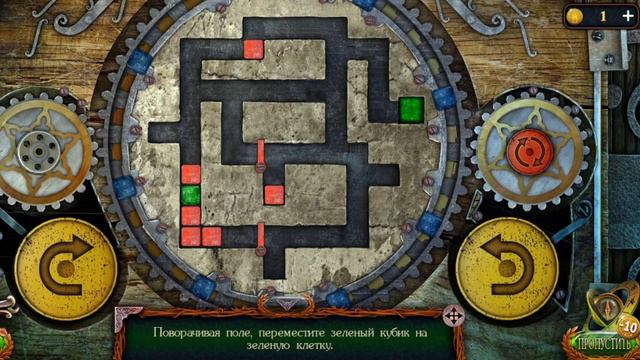 земли 4 / Lost Lands Lost Lands 4 мини игра смотреть онлайн