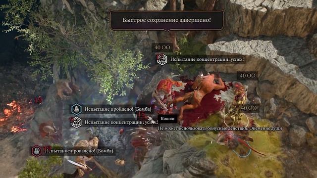 ИГРА ГОДА ? Baldur’s Gate 3 смотреть онлайн