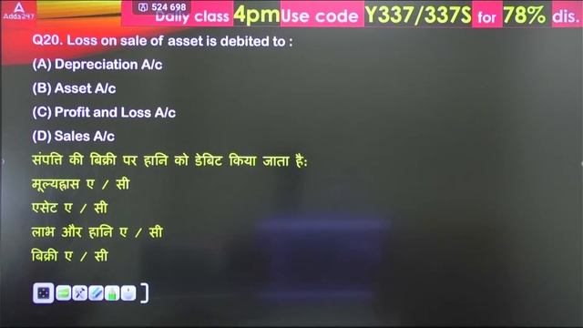 Bihar Commerce Teacher Vacancy 2023 (11 to 12) | BPSC Commerce Classes by Meenakshi Ma'am #16 смотреть онлайн