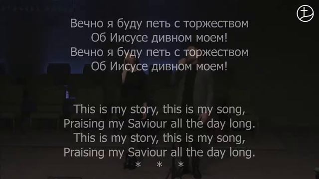 01.24.2021 - Утреннее служение. смотреть онлайн