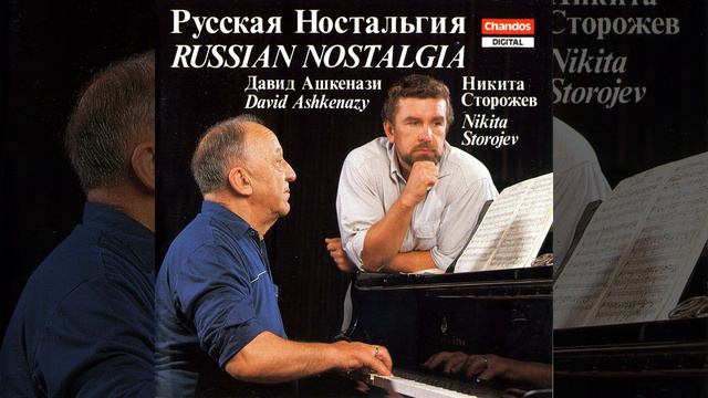 Two Guitars (Arr. D. Ashkenazy for Solo Voice and Piano) смотреть онлайн