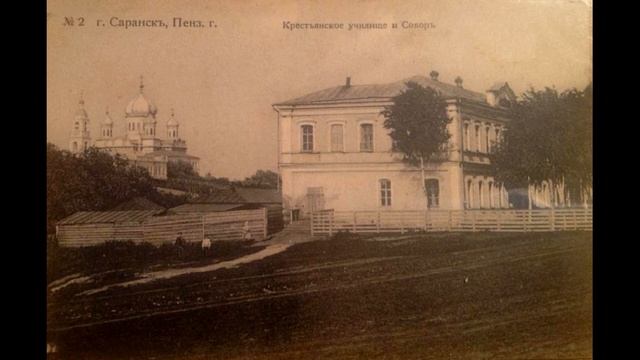 Саранск старинный на старых фотографиях. смотреть онлайн