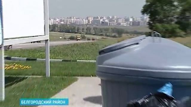 Подземные контейнеры SILO-Citybin в Белгороде