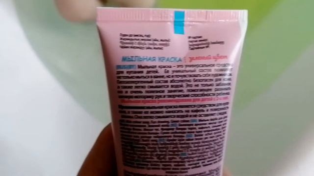 МЫЛЬНАЯ КРАСКА ФИКС ПРАЙСТест-обзор
