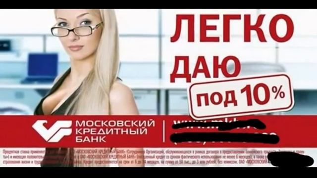смех до слез ! ★ЧИСТО РУССКАЯ РЕКЛАМА - БЕССМЫСЛЕННАЯ И БЕСПОЩАДНАЯ -2 ! слайд-шоу смотреть онлайн