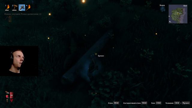 ХАТА ПОПРОСТОРНЕЕ // Valheim // ч3 смотреть онлайн