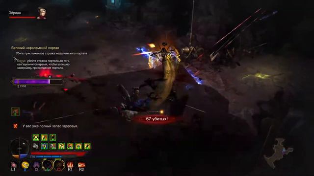 Diablo III: Reaper of Souls – Ultimate Evil Edition (русский)_20211002202708 смотреть онлайн
