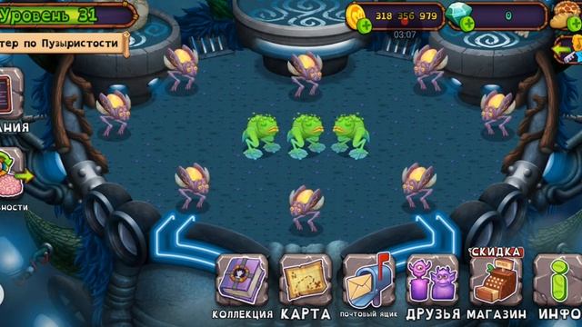 Редкий совеникс И Эфирный на Острове Панпея (Игра МСМ и МСМ Компостер) смотреть онлайн