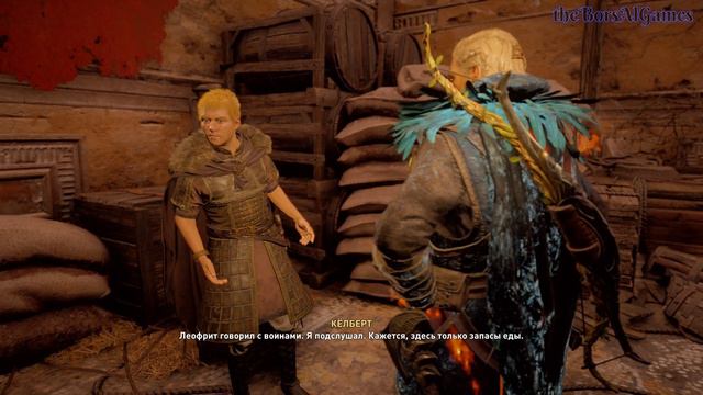 Assassins Creed Valhalla Прохождение 4K #24 смотреть онлайн