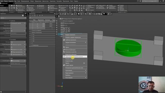 Логические операторы в сборках смотреть онлайн