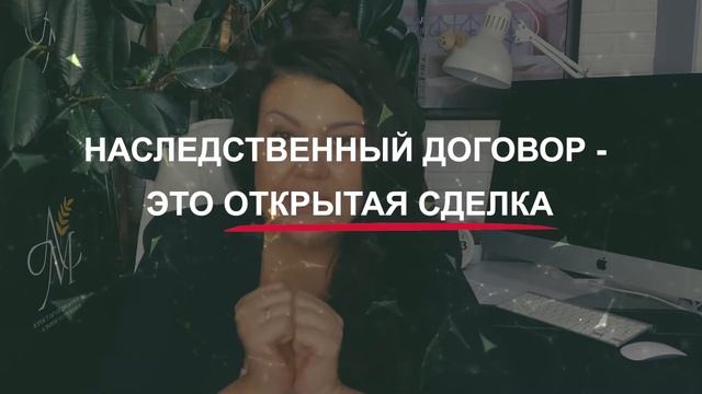 Наследственный договор и совместное завещание супругов сходства и отличия 18+ смотреть онлайн