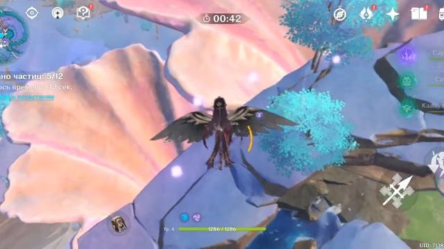 дневной квест "ловец молний" смотреть онлайн